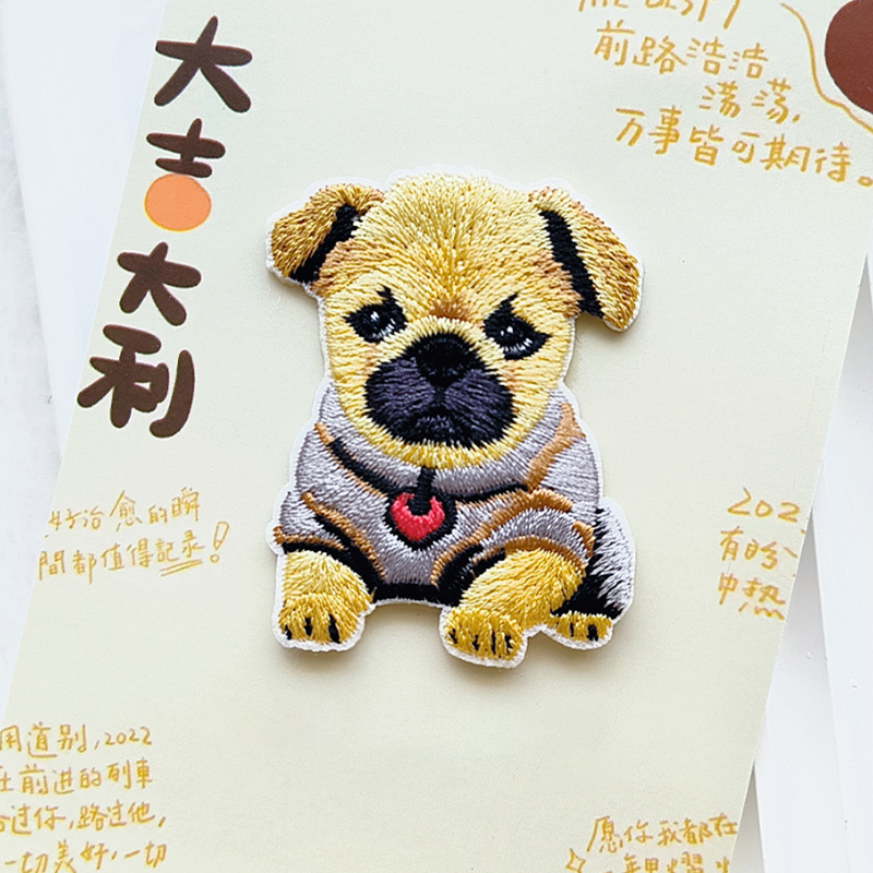Patch de Broderie de Chiot Mig - Phone Cases The Dairy avis et prix